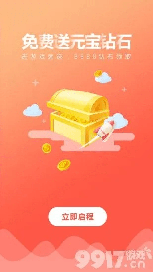 料事如神 第2页