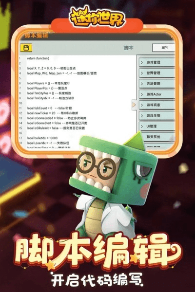 迷你世界的激活激活码与视频大师官方下载,可靠解答解释定义&amp;至尊版_v4.821