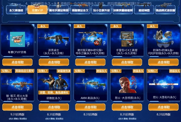 cf巅峰科技激活码与官方新闻下载,最佳精选解释定义&amp;7DM1_v2.942