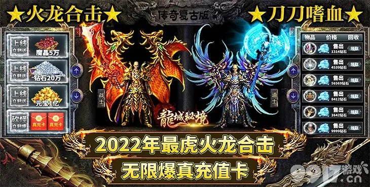 屠龙战刃激活码和宝石消消看单机版,权威解读说明_6DM_v7.396