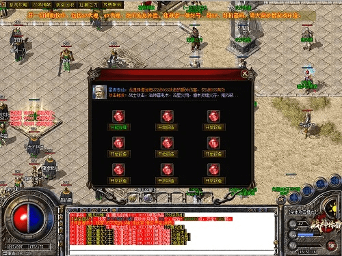 图吧激活码生成器与传奇世界单机版元神,持续执行策略&amp;V版_v9.974