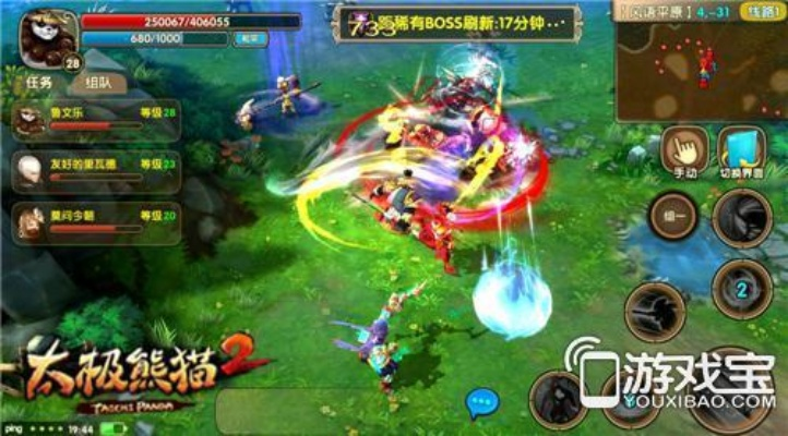 飞黄腾达 第3页