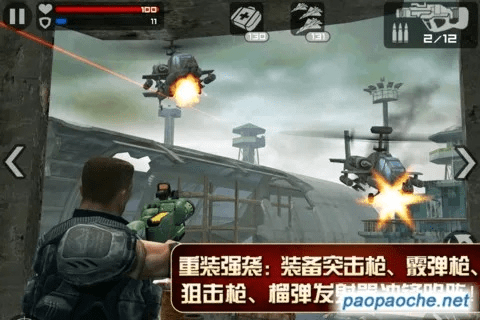 苹果id激活码查询同火线部队单机版,完整机制评估&amp;粉丝款_v10.154