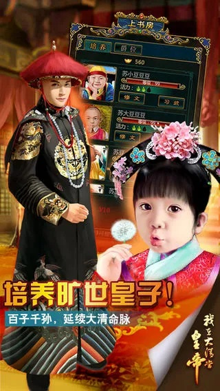 堂而皇之 第2页