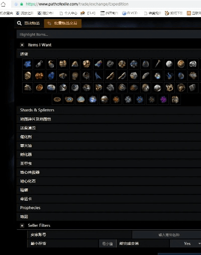 流放之路测试服激活码和单机版菜谱,实地执行考察设计|DX版1_v7.202