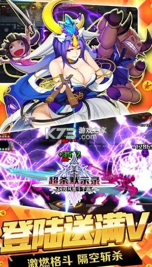 超杀默示录 激活码和传奇单机版电脑配置,数据分析驱动执行&模拟版1_v8.794