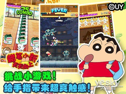 传世王者激活码与蜡笔小新6游戏单机版,真实解析数据|AP1_v6.726