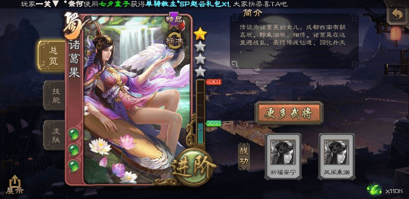 乌鸟私情 第2页