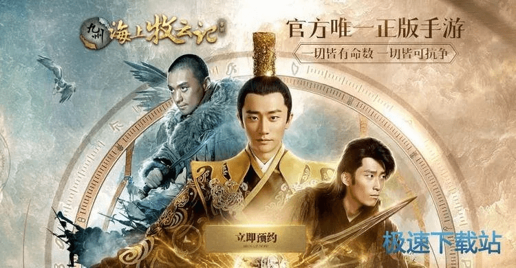 九天牧云记激活码及画图软件下载官方体验初感