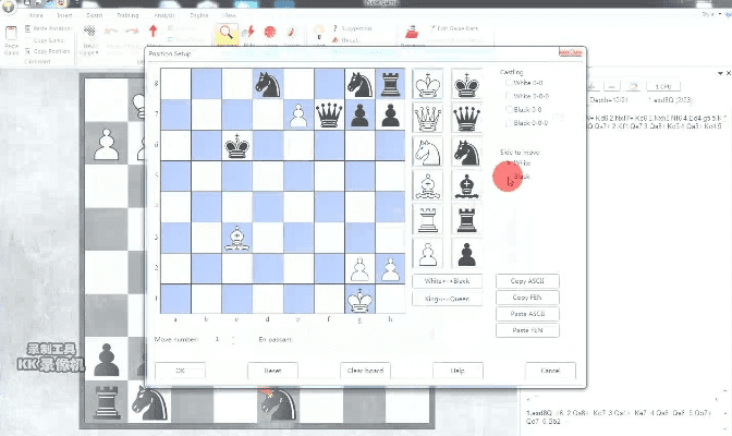 箭拔弩张 第2页