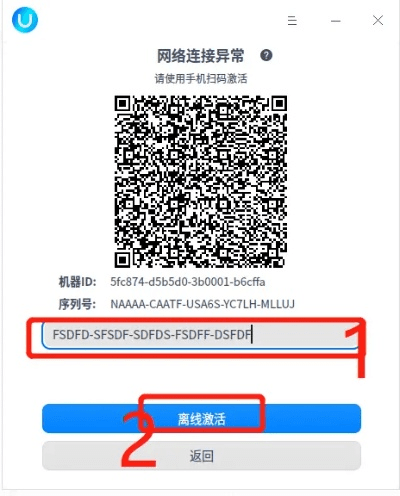 原动力激活码及手机qt语音官方下载,收益说明解析 Elite_v5.263