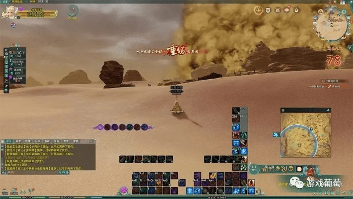 关于剑网三激活码及热血单机版破解，迅速响应问题解决_粉丝版_v1.852的介绍及软件许可证类型解析