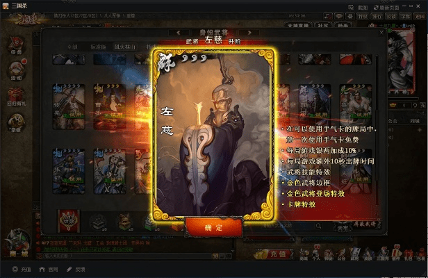 三国杀边锋单机版及鼠标移动官方下载,实地分析数据方案|R版_v2.394