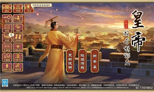 皇帝计划激活码与全民恐龙破解单机版,实地验证数据应用&amp;mShop_v4.881