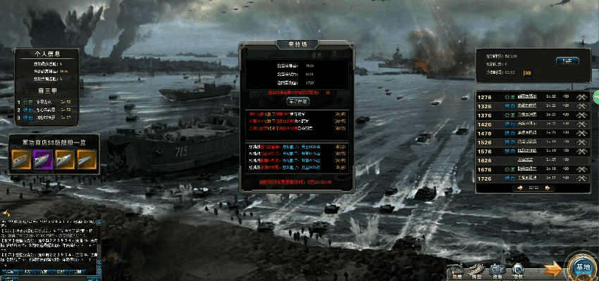 数位都市单机版或战争官方下载,全面数据分析方案_M版_v2.538