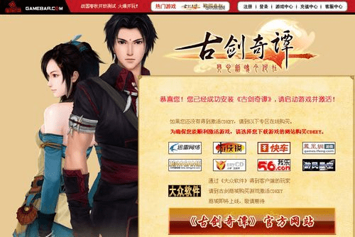 纲挈目张 第3页