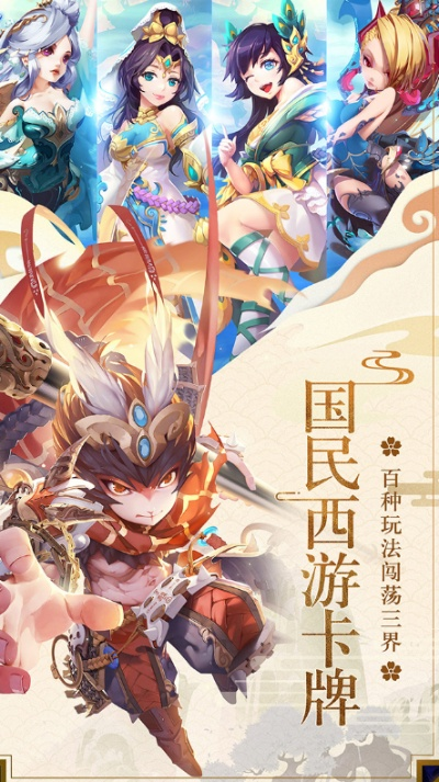 精耕细作 第2页