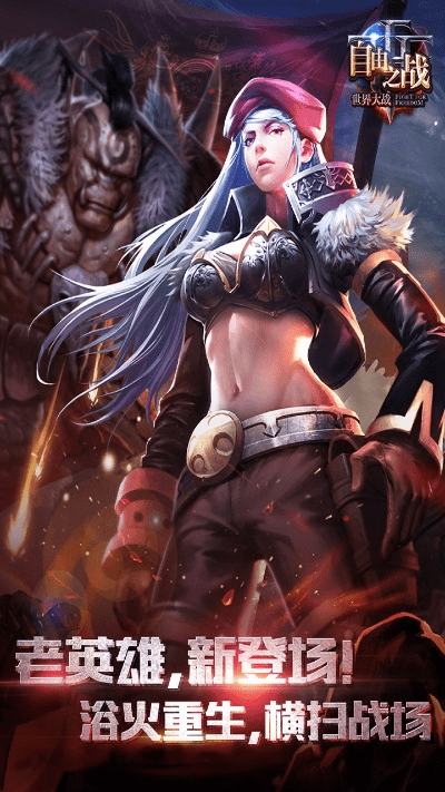 瑞雪纷飞 第2页