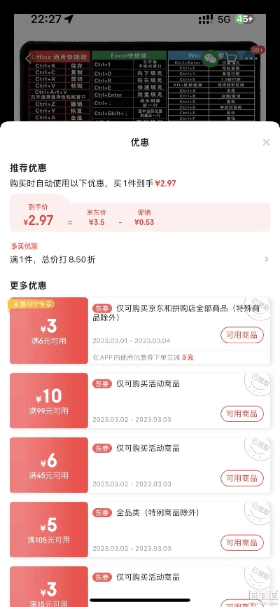 沉鱼落雁 第3页