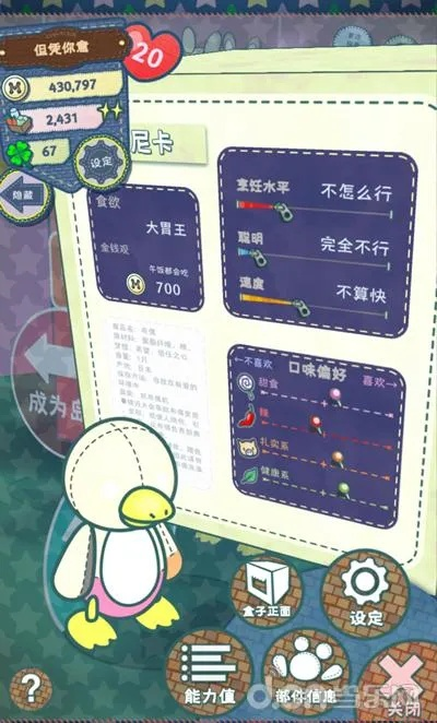 办公软件宠物王国单机版乌与碗豆颊下载官方，高速解析响应方案_WearOS_v1.295，提升个人与团队效率的综合解决方案