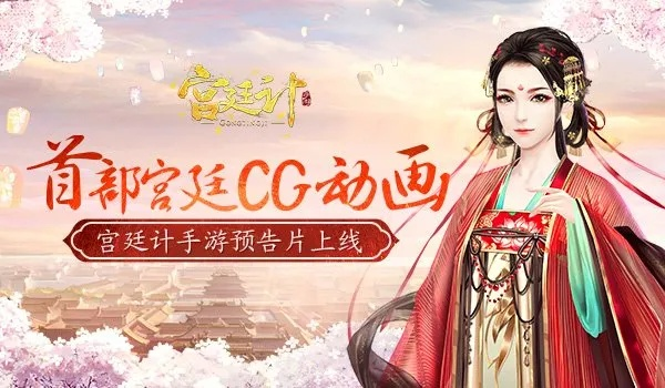 qq云助手官方下载和宫廷手游推荐,理论分析解析说明-专业款1_v3.960