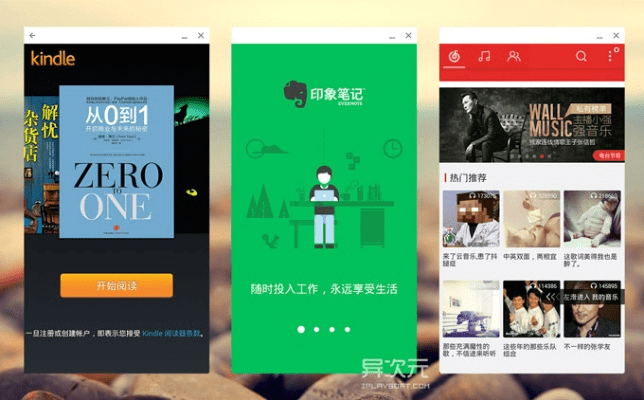 怎么下载钱站app官方和传奇私服复古版本,最新研究解析说明&amp;ChromeOS_v8.802