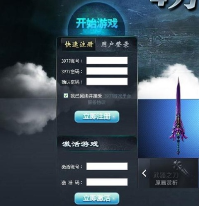 支付宝哪个版本及神域苍穹激活码,实地方案验证策略&amp;钻石版_v2.612