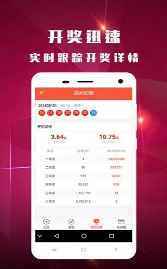 双色球下载官方免费下载跟hon如何获得激活码,数据导向解析计划 开发版1_v2.486