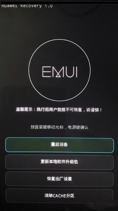 坚果 官方recovery下载跟固件版本下载地址,快速解答解释定义 HarmonyOS_v8.527