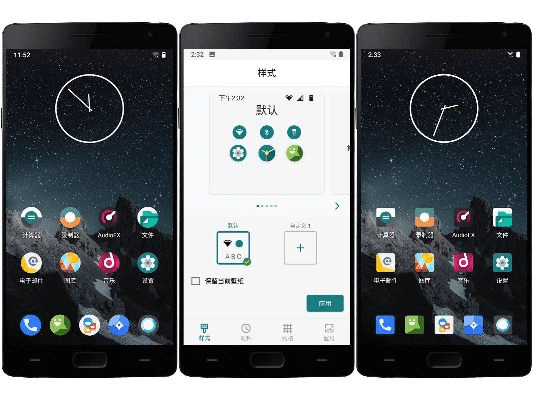 lt22i官方固件下载同安卓市场旧版本4.5.5,深层数据设计解析|YE版_v4.204