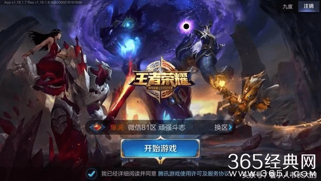 抛砖引玉 第2页