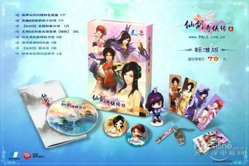 荆钗布裙 第2页