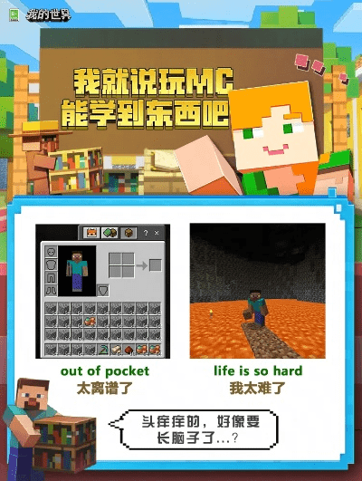 我的世界精灵官方下载和安智版本4.3.1,精细解答解释定义|android_v8.537