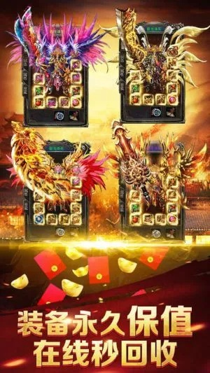 插翅难飞 第2页