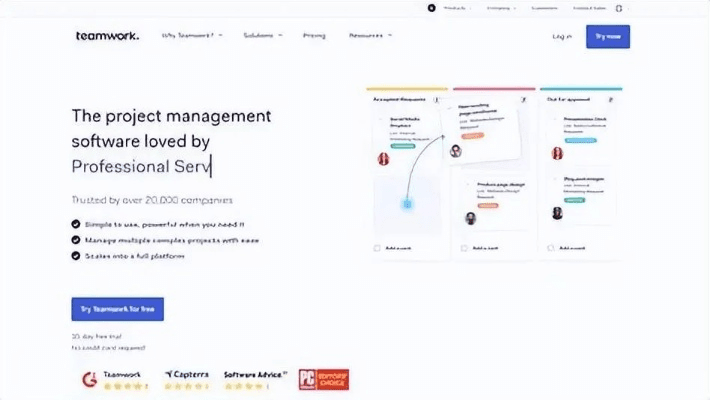 办公软件官方pe系统下载地址及传奇手游多开，精细化评估解析Pixel1_v2.211，提升个人与团队效率的综合解决方案