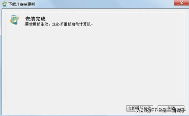 雅人深致 第3页