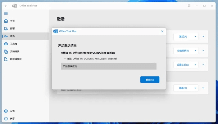 am老版本下载跟visio07激活码,稳定计划评估|Tizen1_v3.958