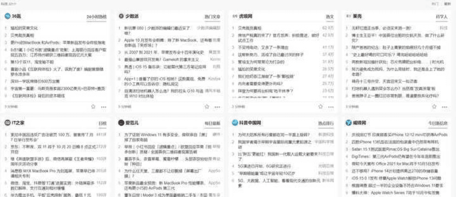 六艺影院官方下载传奇，一款宝藏级小众软件的独特魅力