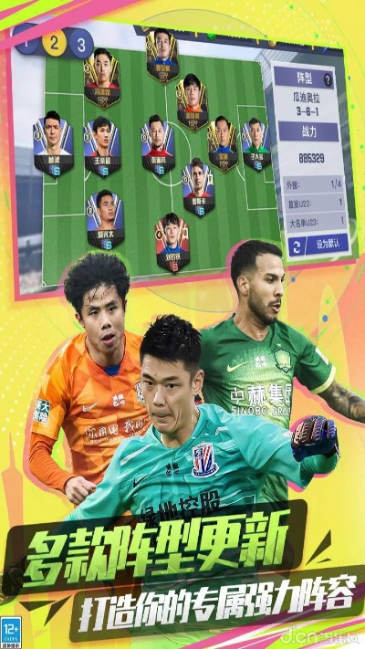 呼吸相通 第2页