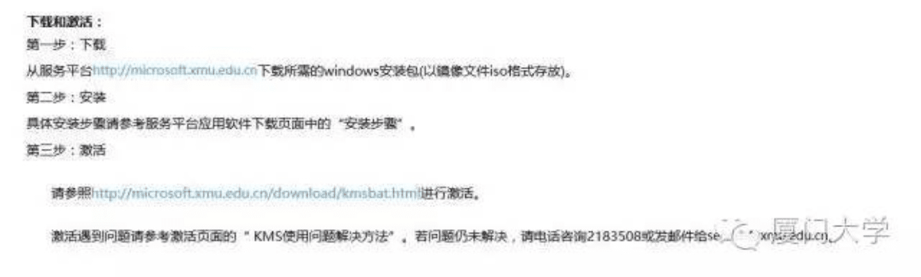 首鼠两端 第2页