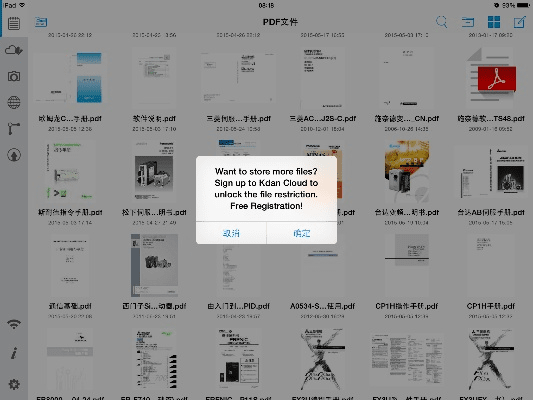 ipad pdf下载官方下载和连斩无双激活码,全面执行数据方案 VR版_v4.664