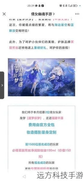 笔走如飞 第3页