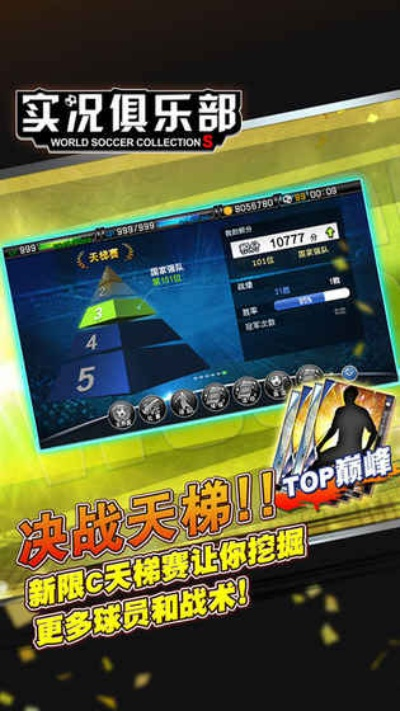 读书三到 第2页