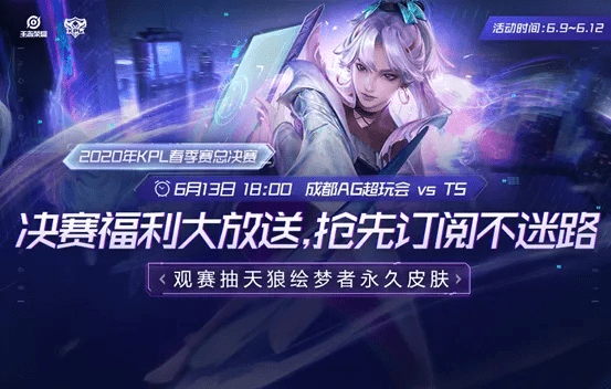 高谈阔论 第2页