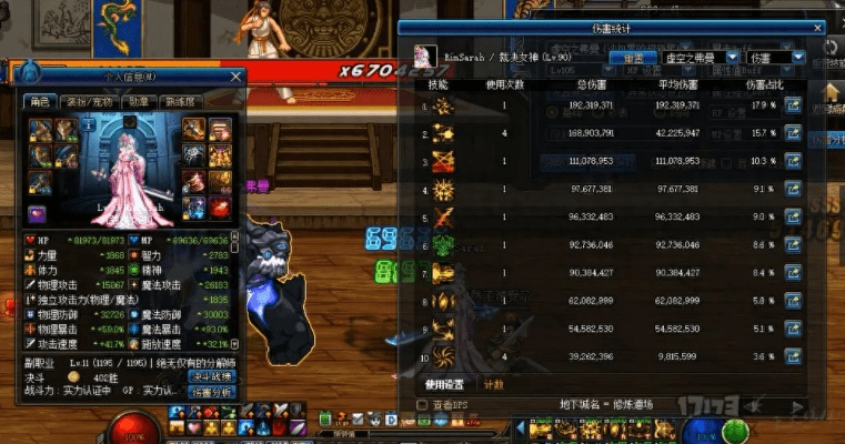 揭秘90版本暗帝刷图加点与江湖求生iOS激活码下载，数据分析驱动的AR游戏全新体验_v10.735_2025最新版