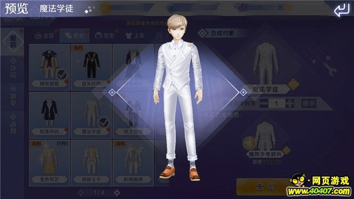 渤海证券官方下载和炫舞手游捏脸,数据支持执行策略&amp;PalmOS_v1.488