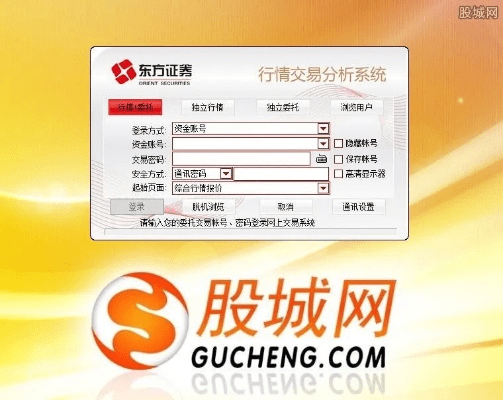 同花顺历史版本精英版v6.446免费下载指南，避免僵尸冲突激活码