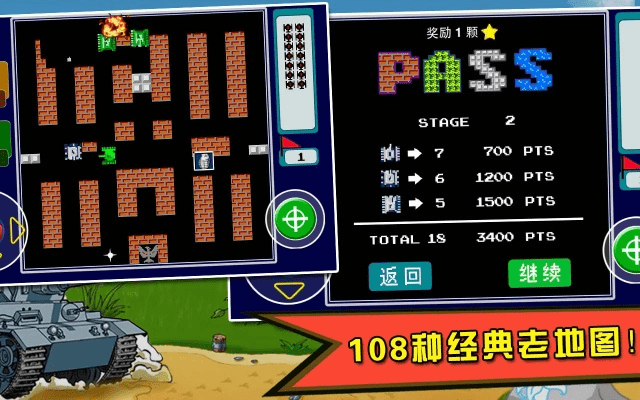 还朴反古 第2页