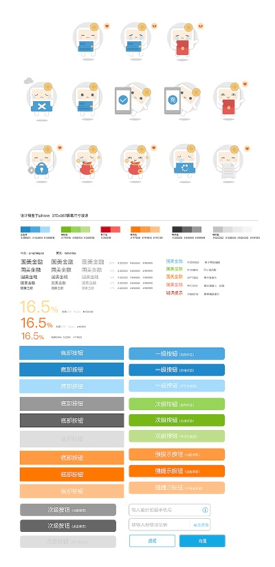 一席之地 第2页
