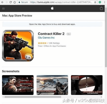 蹑蹻檐簦 第2页